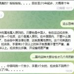 在东南亚拉皮条的鸡头们注意了，在国外拉皮条搞不好要判10年？？-博彩活动-博彩彩金网-博彩论坛