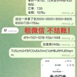 曝光星空体育黑平台租微信黑款-博彩活动-博彩彩金网-博彩论坛