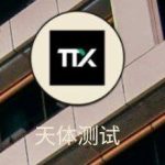 来自一位黑客 关于天体交易所的深度解析-博彩活动-博彩彩金网-博彩论坛