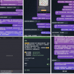 汇旺飞投杀猪盘不要信，都是能控制的。-博彩活动-博彩彩金网-博彩论坛