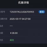 云顶集团30440有历史充值过的兄弟下载APP送28彩金-博彩活动-博彩彩金网-博彩论坛