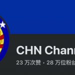 柬埔寨一媒体被吊销执照-博彩活动-博彩彩金网-博彩论坛