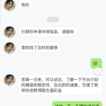 凤凰彩票联系客服申请注册送18彩金-博彩活动-博彩彩金网-博彩论坛