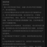 168贵宾厅自助输入手机号碰瓷特邀送18-博彩活动-博彩彩金网-博彩论坛