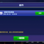 大皇冠绑定手机号送30-博彩活动-博彩彩金网-博彩论坛