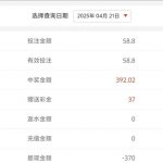 【百家乐7737】特邀37彩金-博彩活动-博彩彩金网-博彩论坛