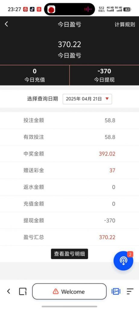 【百家乐7737】特邀37彩金-博彩活动-博彩彩金网-博彩论坛