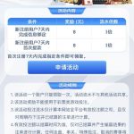 魔域体育注册绑卡秒8+8彩金-博彩活动-博彩彩金网-博彩论坛