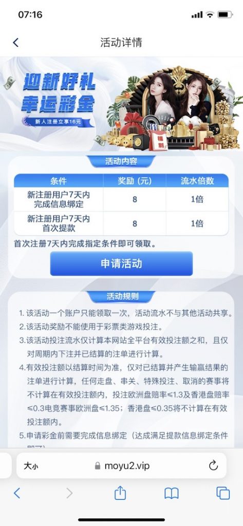 魔域体育注册绑卡秒8+8彩金-博彩活动-博彩彩金网-博彩论坛