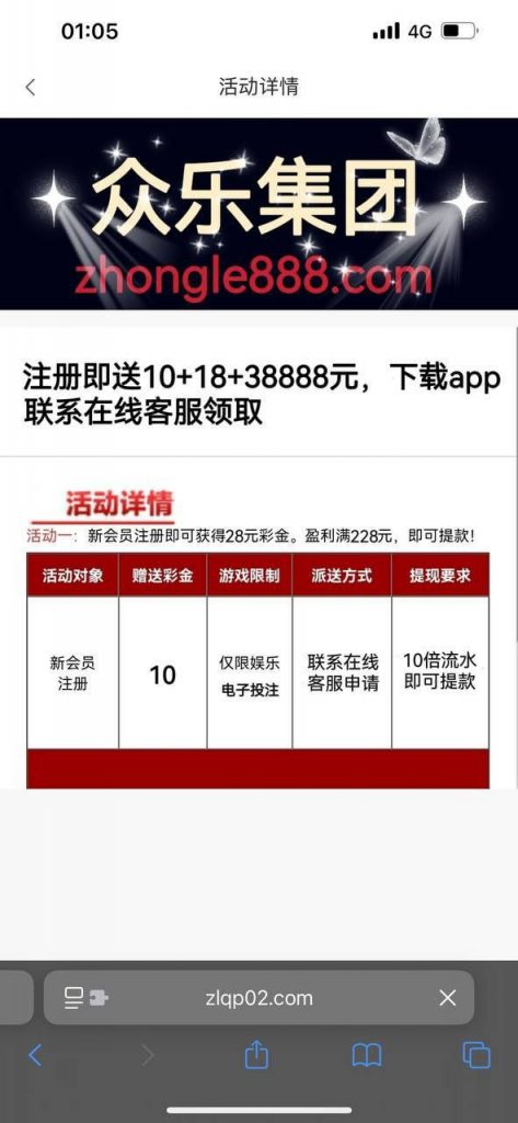 众乐棋牌 注册送28-博彩活动-博彩彩金网-博彩论坛