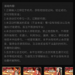 云鼎娱乐城注册绑卡送2-888元彩金-博彩活动-博彩彩金网-博彩论坛