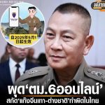 泰国资讯： 泰国入境新规，专打“灰产”？-博彩活动-博彩彩金网-博彩论坛