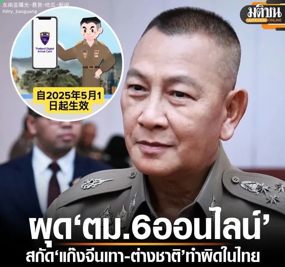 泰国资讯： 泰国入境新规，专打“灰产”？-博彩活动-博彩彩金网-博彩论坛
