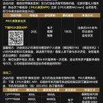 PG大满贯n62下载app注册完善信息24小时内送26彩金-博彩活动-博彩彩金网-博彩论坛