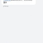 尊皇国际拿短信碰瓷，加客服申请特邀彩金送38-博彩活动-博彩彩金网-博彩论坛