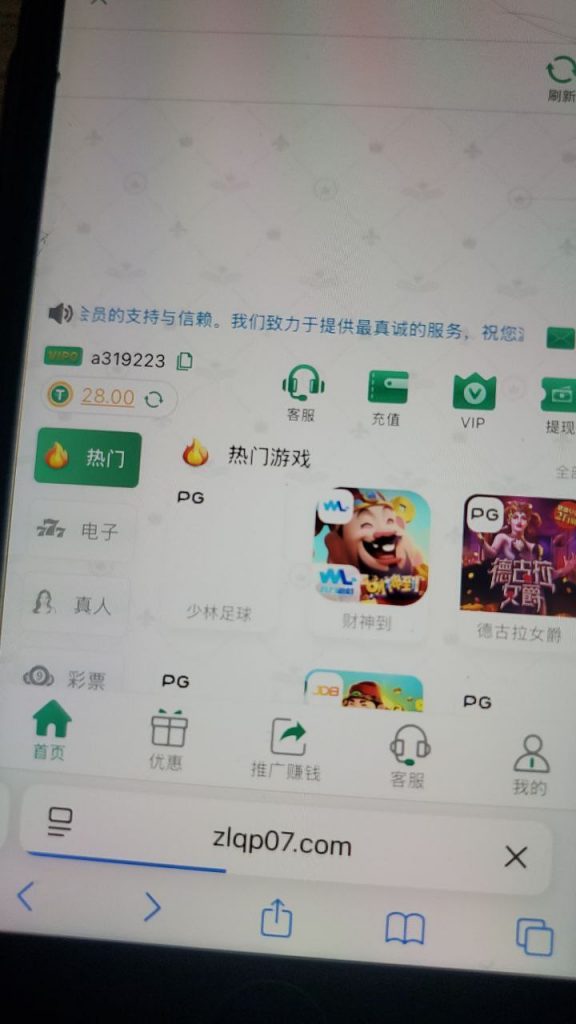 【众乐集团】注册送28-博彩活动-博彩彩金网-博彩论坛