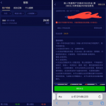 澳门巴黎人注册实名绑卡联系客服申请28彩金-博彩活动-博彩彩金网-博彩论坛