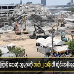 4月8日，泰国政府将向地震灾民赔偿高达200万泰铢-博彩活动-博彩彩金网-博彩论坛