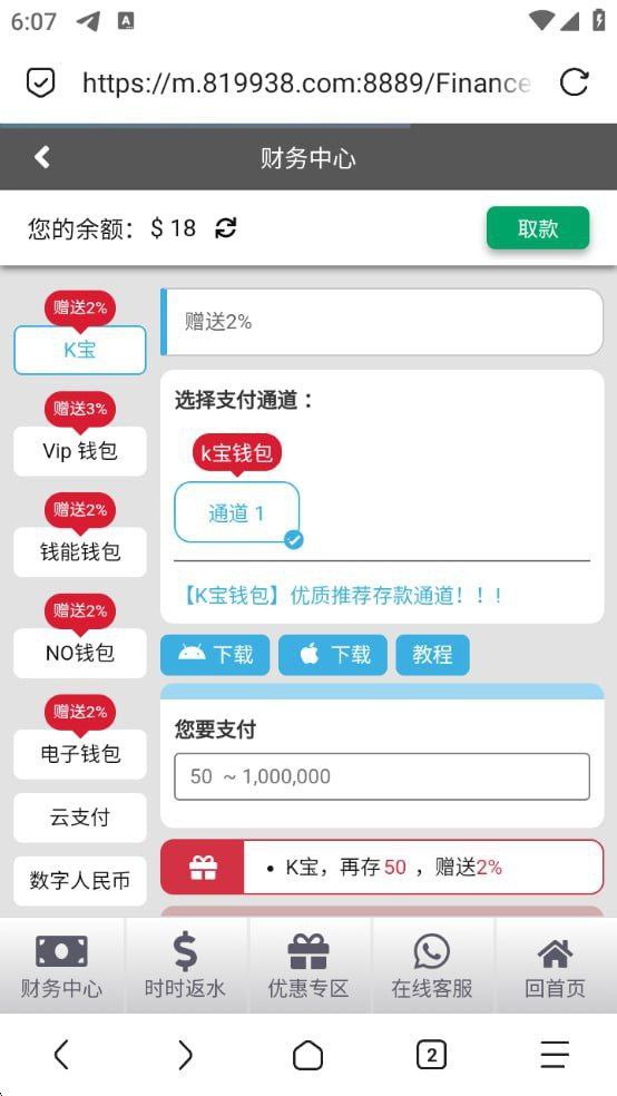 澳门新葡京2885 送18-博彩活动-博彩彩金网-博彩论坛