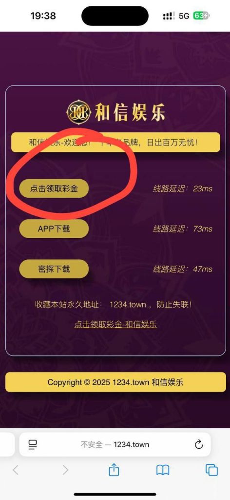 【和信娱乐】短信送18-博彩活动-博彩彩金网-博彩论坛
