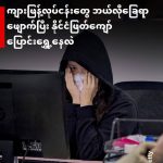 已有数万名网络诈骗分子在缅甸边境被抓获并引渡回中国-博彩活动-博彩彩金网-博彩论坛