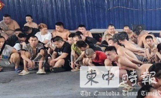 柬埔寨警方突袭巴域电诈窝点 逮捕数百人 其中多数为中国籍！-博彩活动-博彩彩金网-博彩论坛