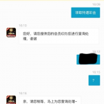 太阳城集团683新人电话特邀送18-博彩活动-博彩彩金网-博彩论坛