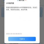 易倍体育下载APP注册送8，找客服领取更新APP彩金-博彩活动-博彩彩金网-博彩论坛