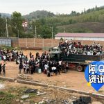 缅甸妙瓦底最新消息 佛教军向泰国移交276名涉诈人员-博彩活动-博彩彩金网-博彩论坛