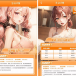 BR国际联系客服下载app注册完善信息送20彩金-博彩活动-博彩彩金网-博彩论坛