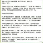 博彩岗位招聘真相,门槛高,机会少是否转行成疑-博彩活动-博彩彩金网-博彩论坛