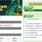 锦绣国际回馈老用户有历史存款100以上的联系客服送20彩金-博彩活动-博彩彩金网-博彩论坛