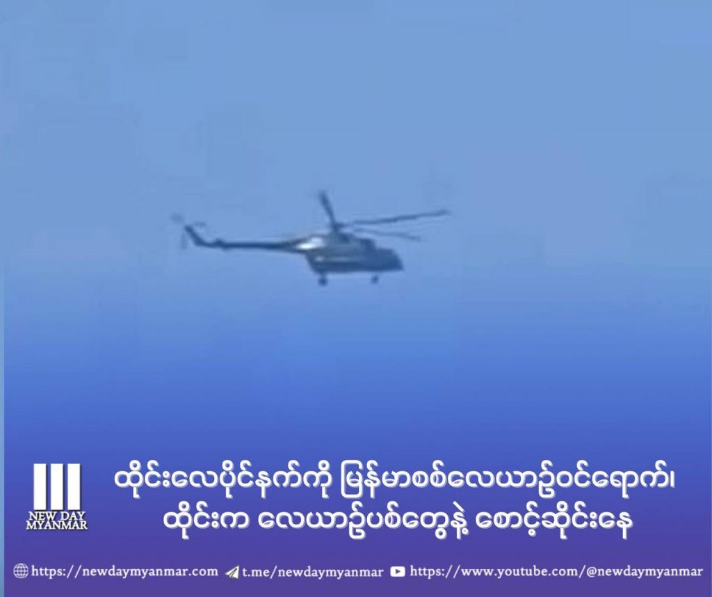 缅甸军机进入泰国领空，泰方以防空导弹待命戒备.-博彩活动-博彩彩金网-博彩论坛
