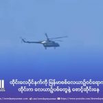 缅甸军机进入泰国领空，泰方以防空导弹待命戒备.-博彩活动-博彩彩金网-博彩论坛