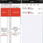 澳门新葡京656下载app注册完善信息送25彩金-博彩活动-博彩彩金网-博彩论坛