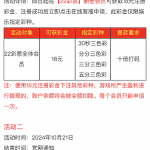 22彩票注册绑定信息找客服申请送18-博彩活动-博彩彩金网-博彩论坛