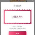 凤凰体育新人优惠绑手机号跟银行卡送28-博彩活动-博彩彩金网-博彩论坛