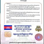 外国人冒用身份证最高判10年-博彩活动-博彩彩金网-博彩论坛