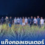 妙瓦底裁员，偷渡泰国被抓-博彩活动-博彩彩金网-博彩论坛