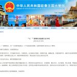 “五一”假期来泰旅游注意事项-博彩活动-博彩彩金网-博彩论坛