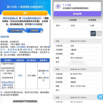 永乐国际下载app注册完善信息送29彩金-博彩活动-博彩彩金网-博彩论坛