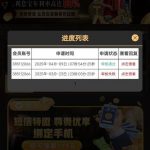 澳门新葡京111  送12-博彩活动-博彩彩金网-博彩论坛