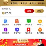 【金沙娱乐】特邀20彩金-博彩活动-博彩彩金网-博彩论坛