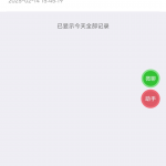 恒发彩票碰瓷电话特邀注册送18-博彩活动-博彩彩金网-博彩论坛