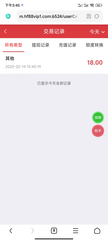 恒发彩票碰瓷电话特邀注册送18-博彩活动-博彩彩金网-博彩论坛
