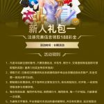 【拉斯维加斯462】自助28彩金-博彩活动-博彩彩金网-博彩论坛