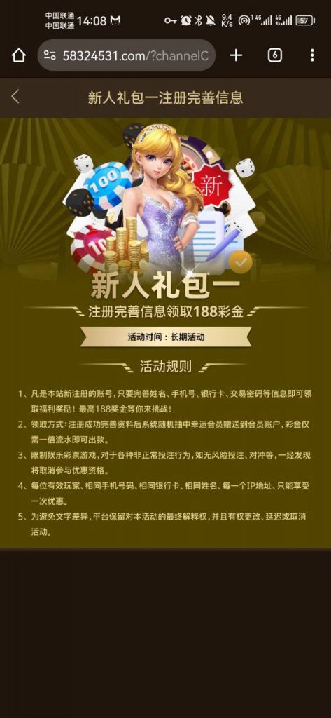 【拉斯维加斯462】自助28彩金-博彩活动-博彩彩金网-博彩论坛