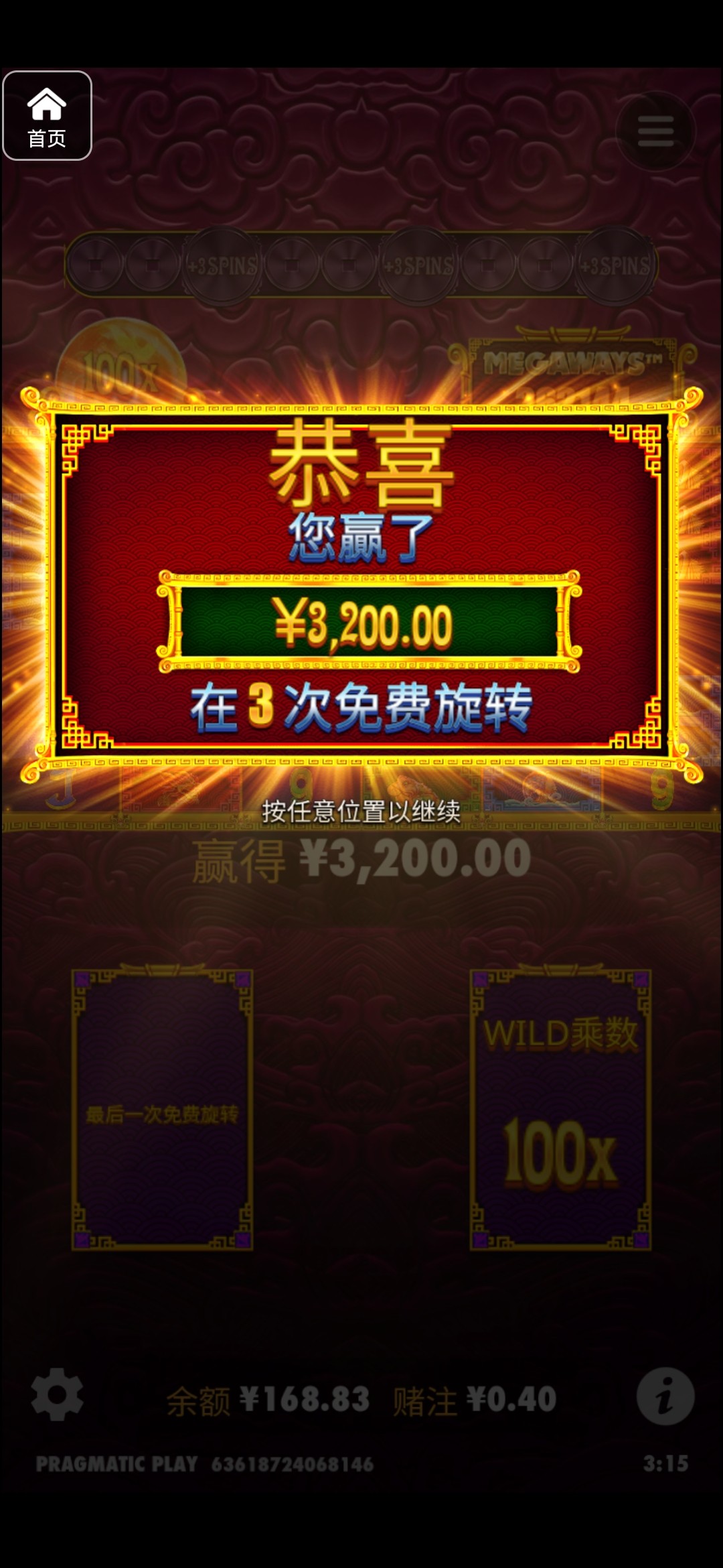 评论图片-博彩活动-博彩彩金网-博彩论坛