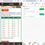 云顶集团 注册送18-博彩活动-博彩彩金网-博彩论坛