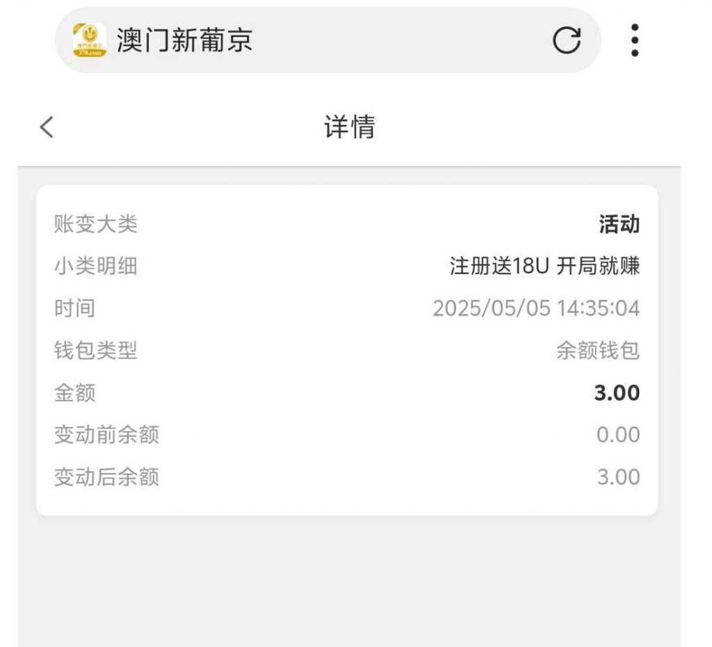 【葡京378】——特邀送18U-博彩活动-博彩彩金网-博彩论坛